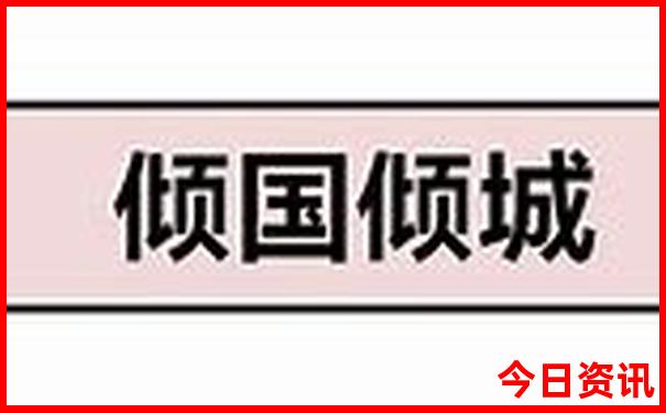 六七月去哪里旅游合适