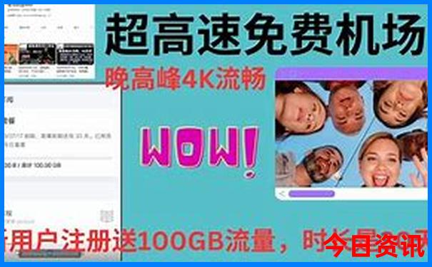 6月份适合去哪旅游