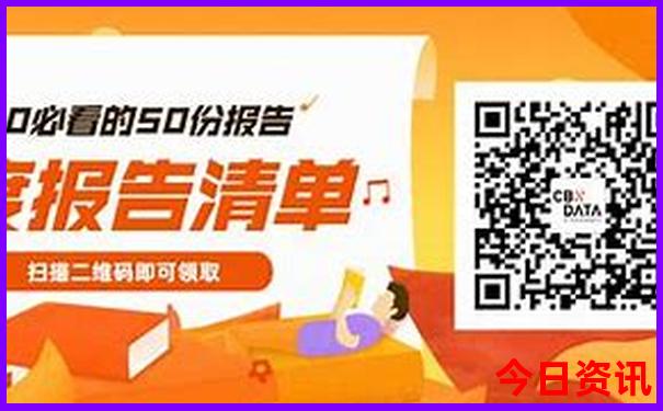 东北夏天哪个城市凉快